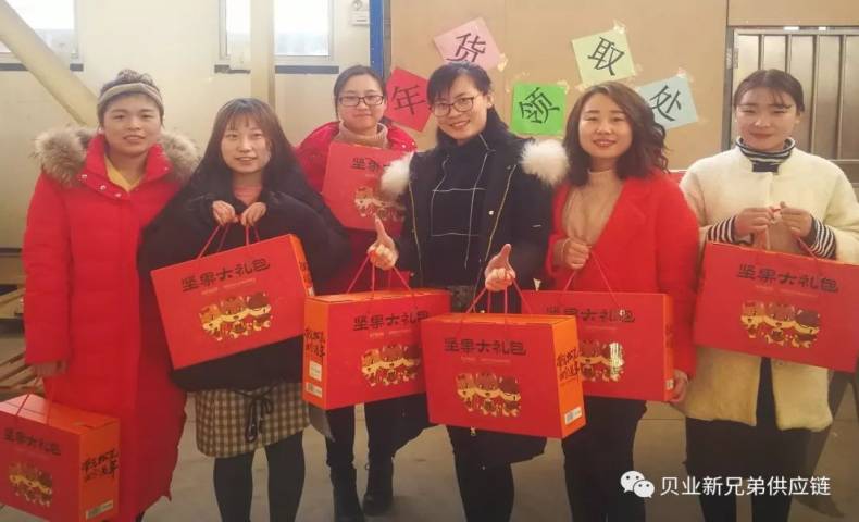 溫暖如春｜領(lǐng)年貨啦