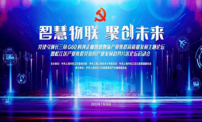 數字時代 場景迭代，黨建引領 貝業鐵軍