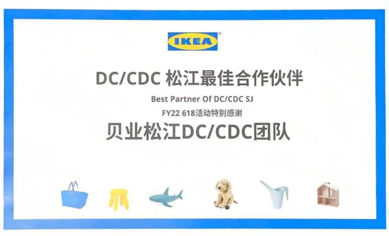為上海CDC團隊點贊！