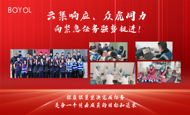 云集響應、眾虎同力，向緊急任務強勢挺進！（一）