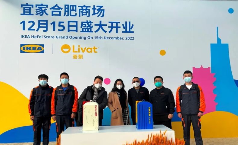 宜家合肥商場盛大開業
