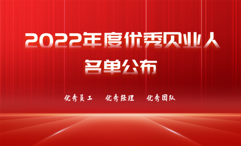 飛躍平凡 由你創變